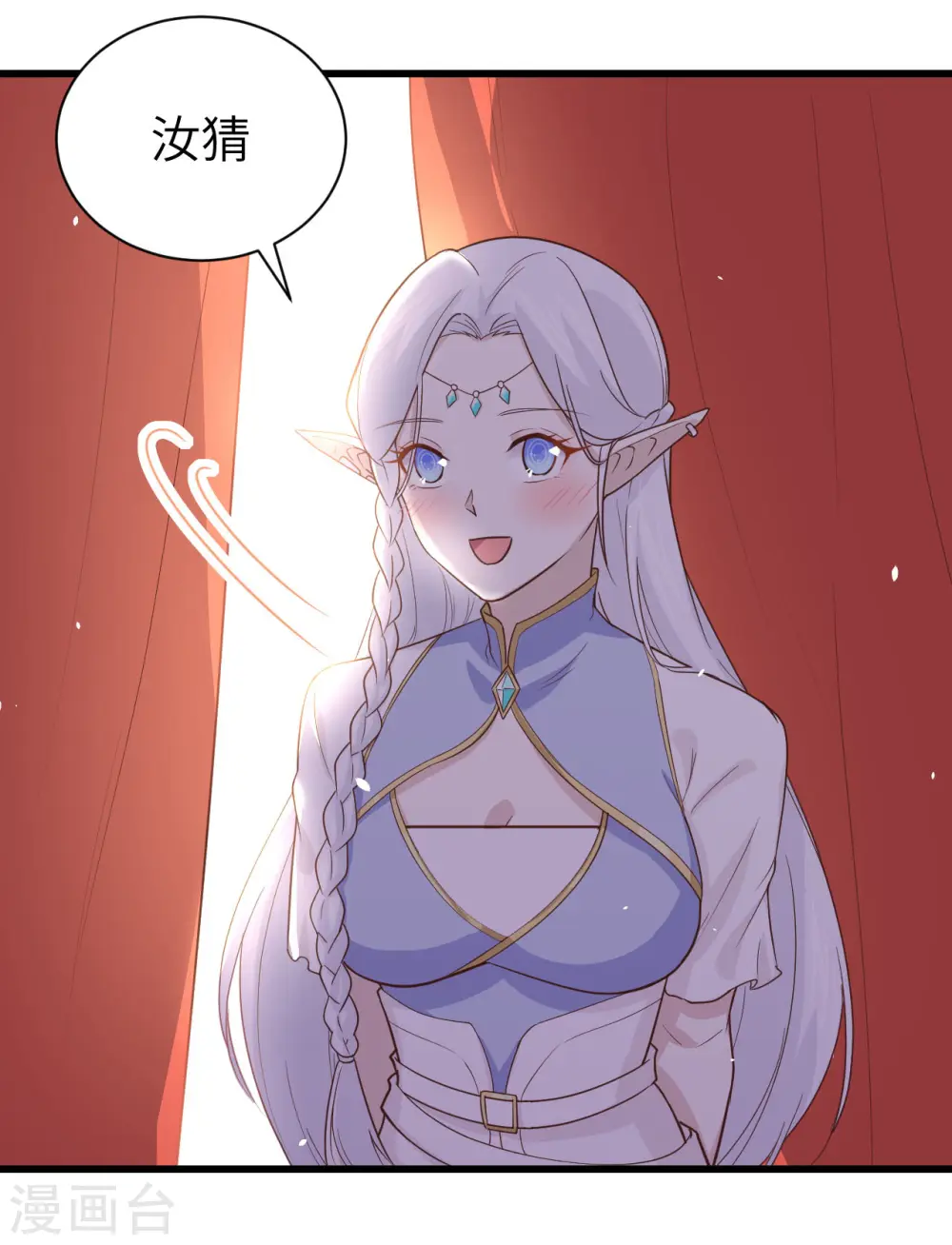 第166话43