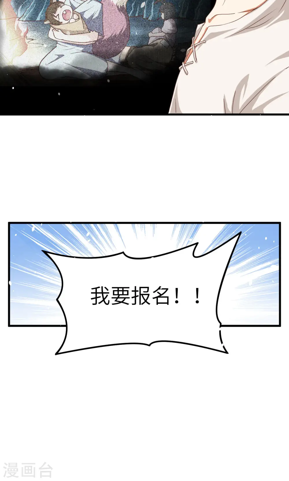 第16话19
