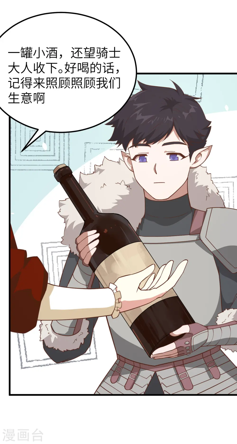 第218话41