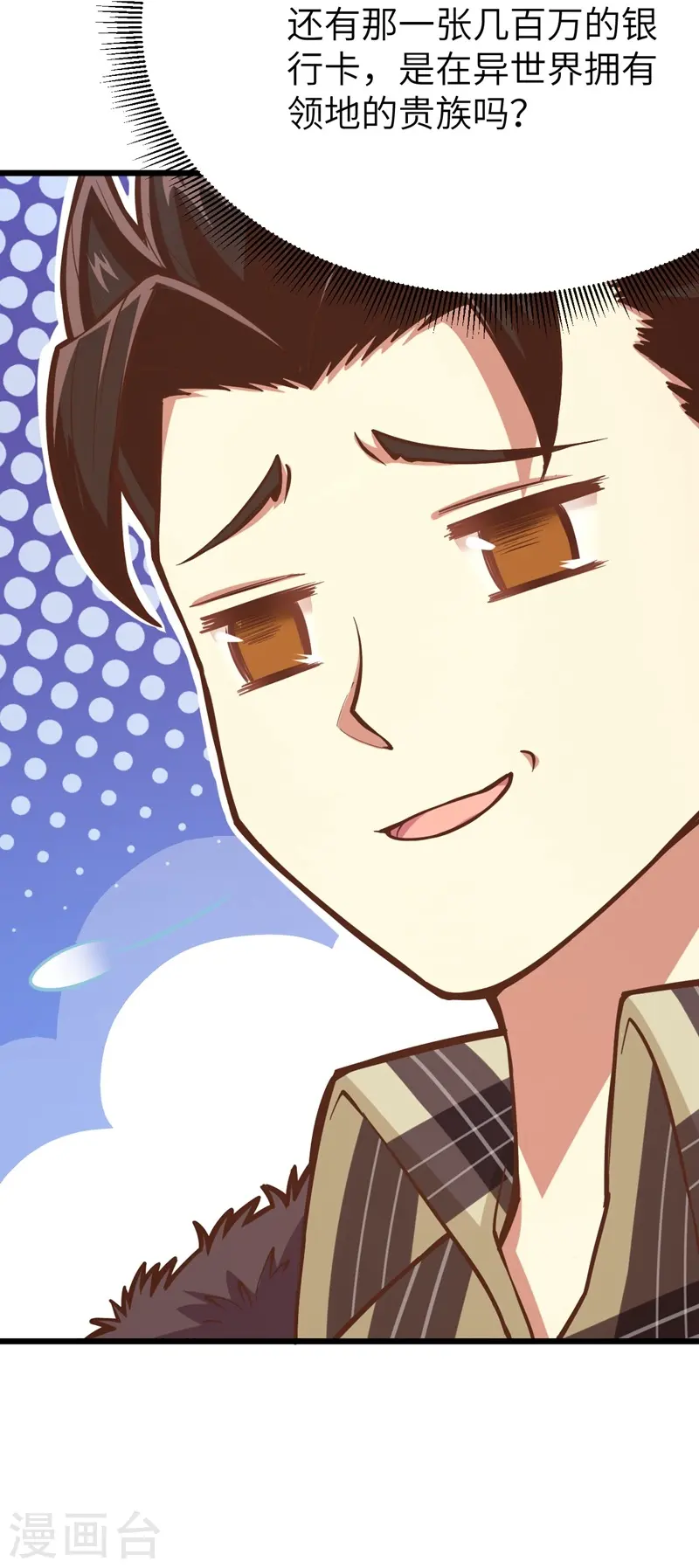 第96话41
