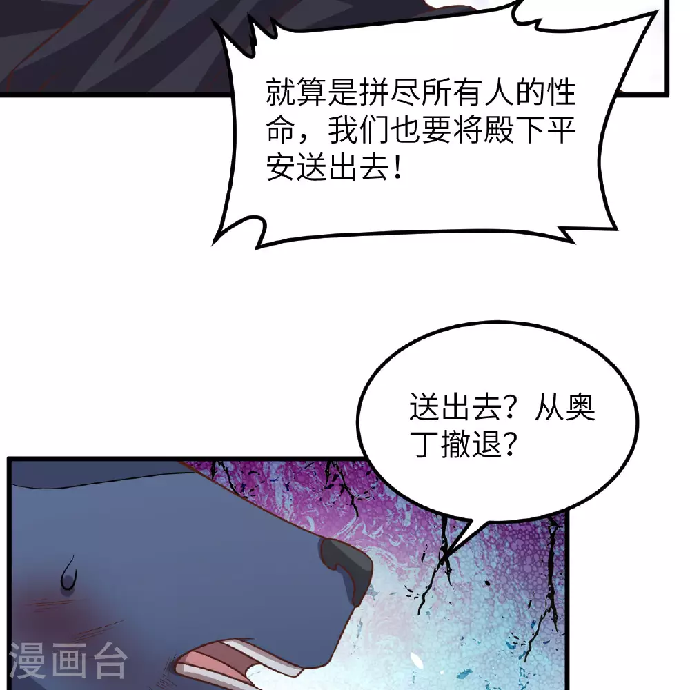 第497话59