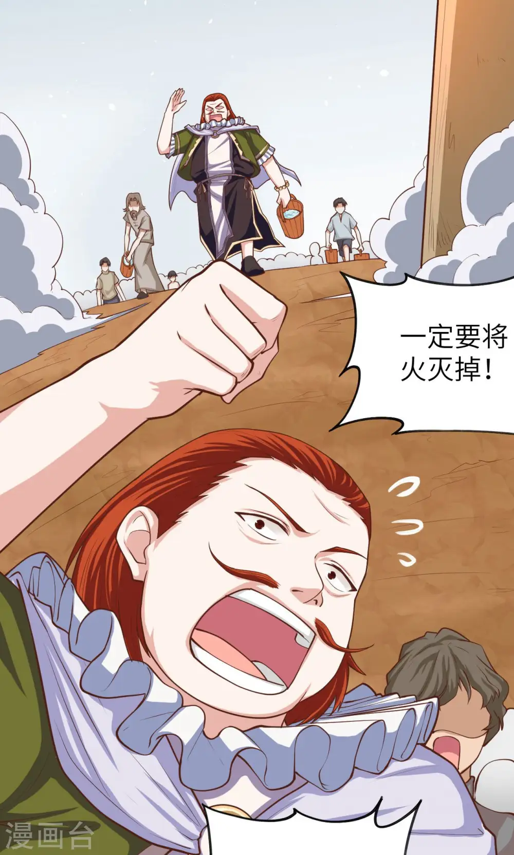 第30话10