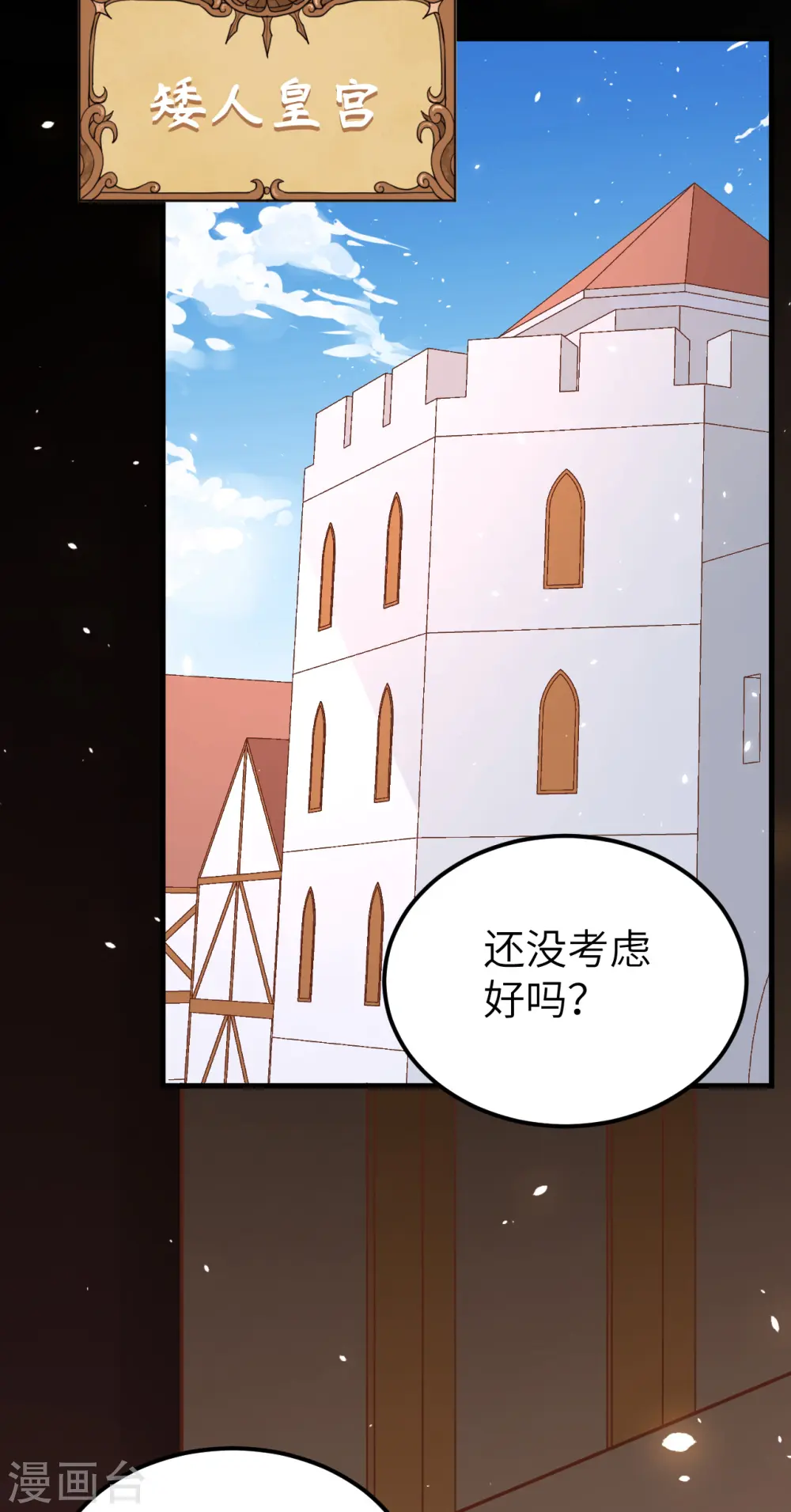 第219话38