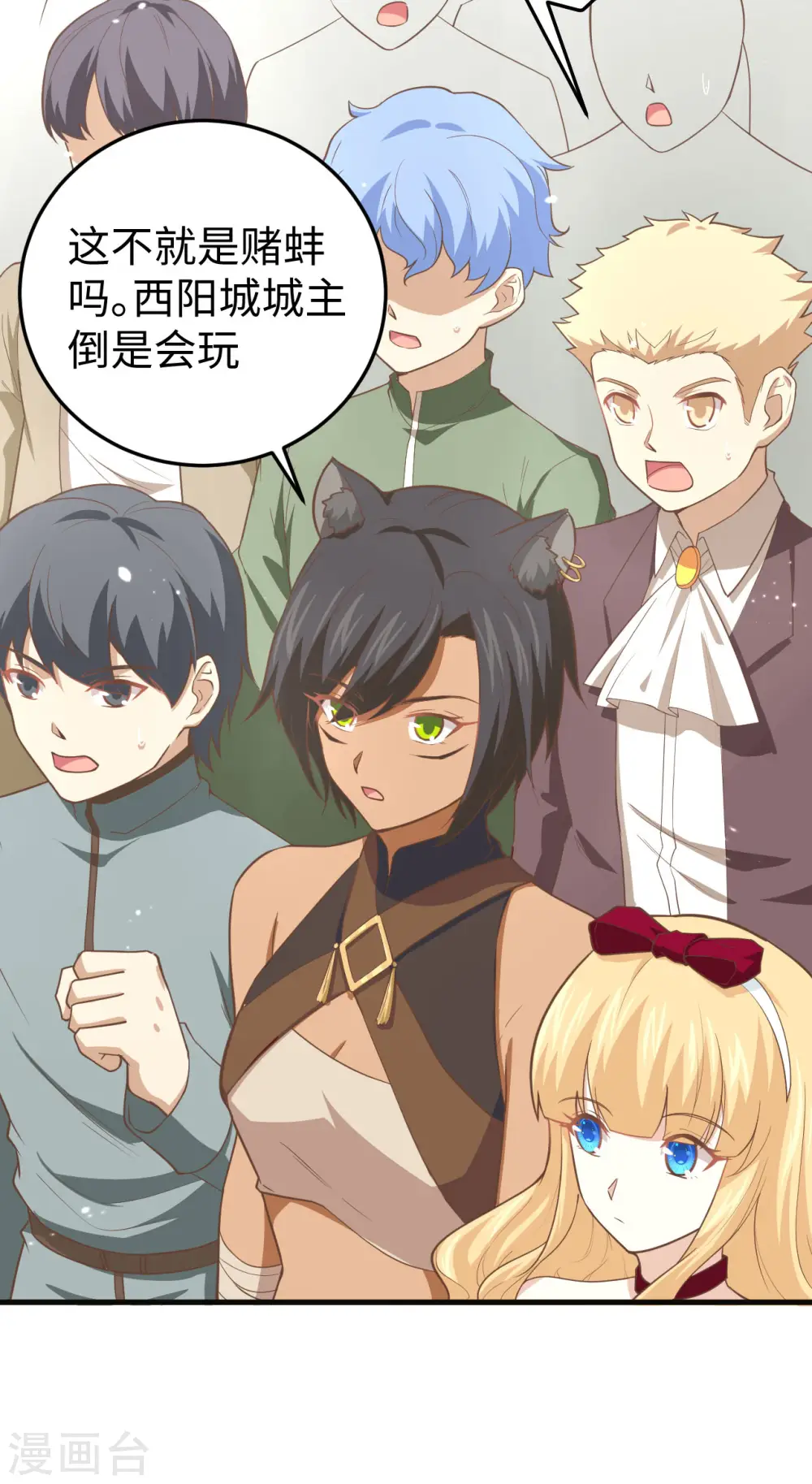 第158话29