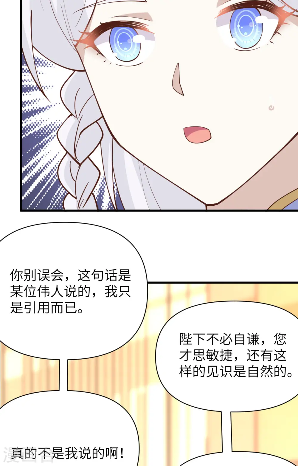 第324话41