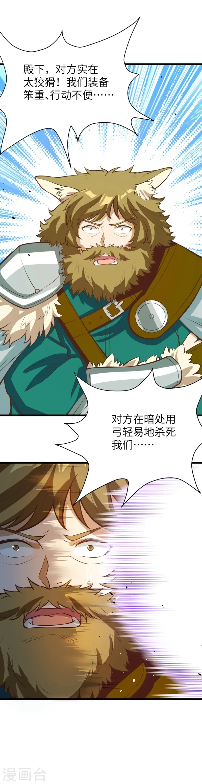 第117话18