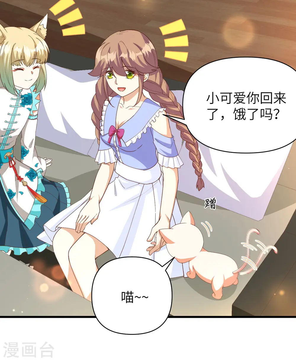 第353话7