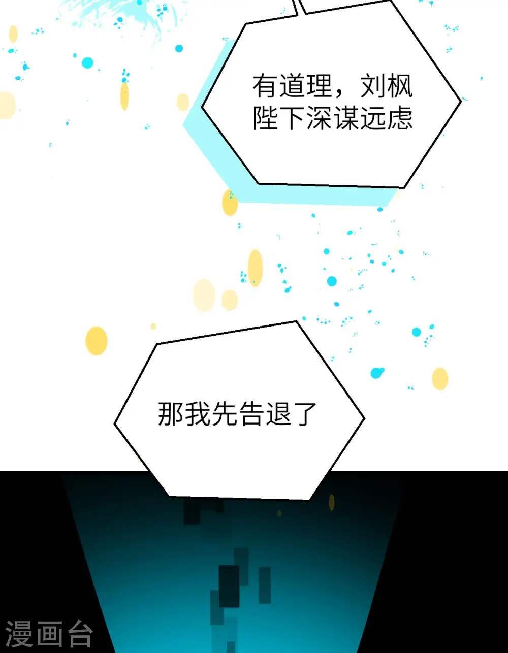 第399话22