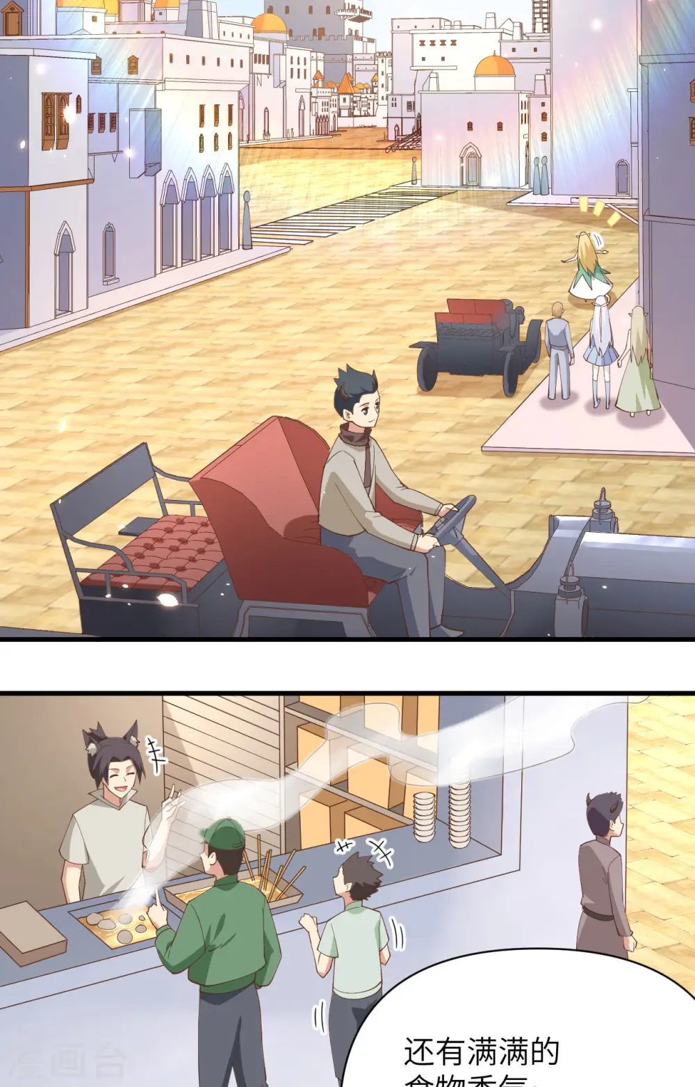 第319话2