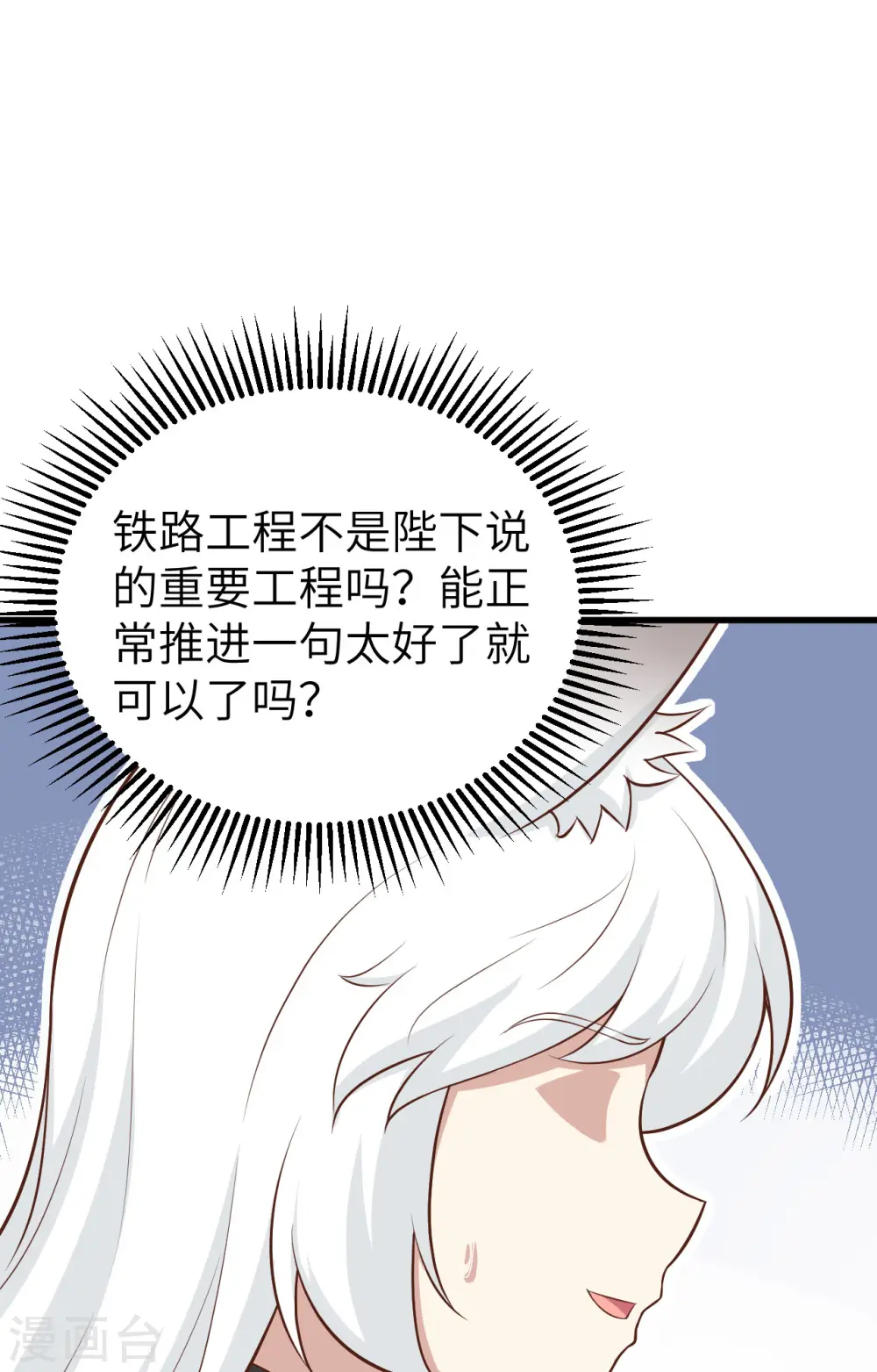 第273话13