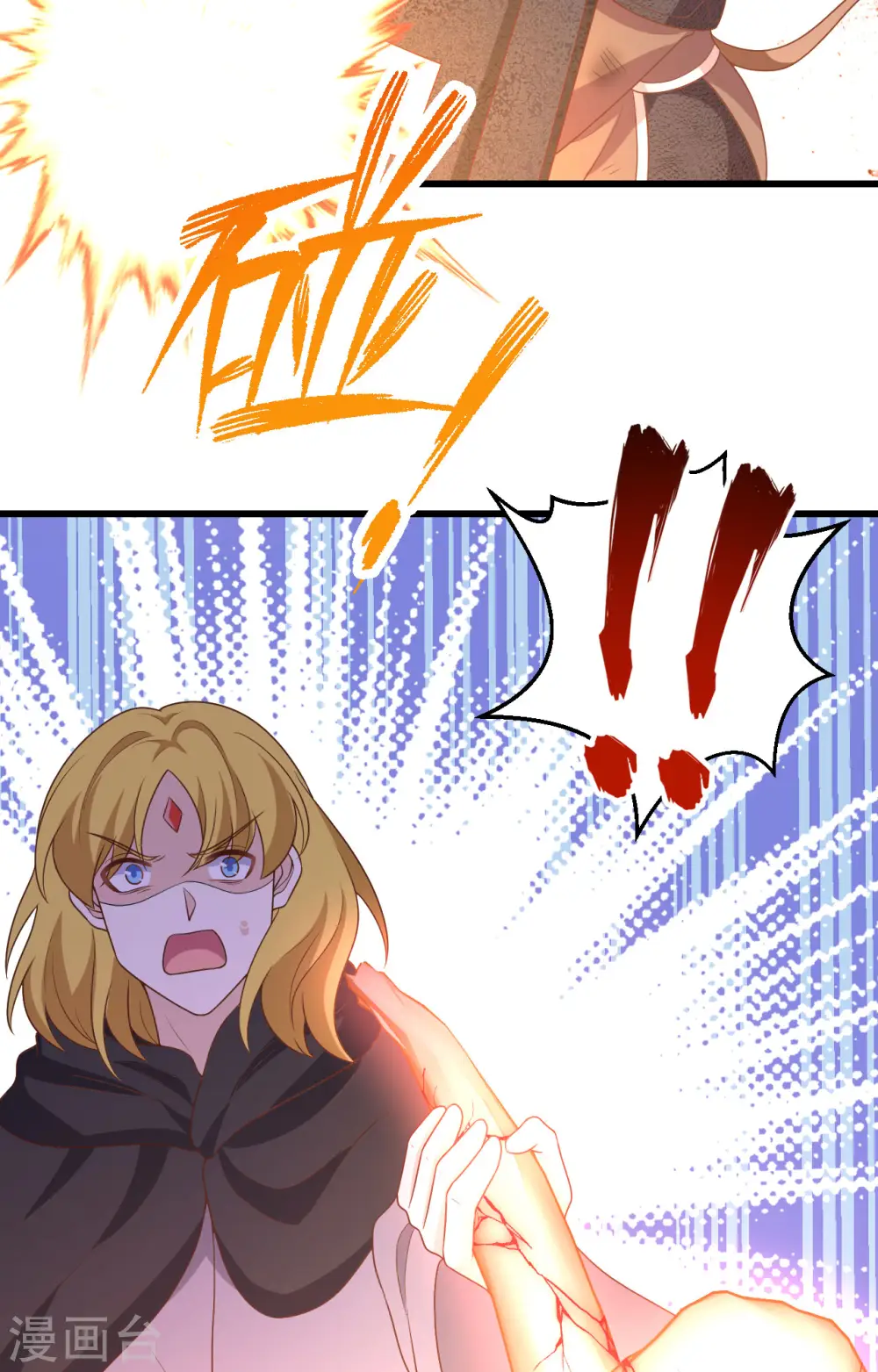 第419话30