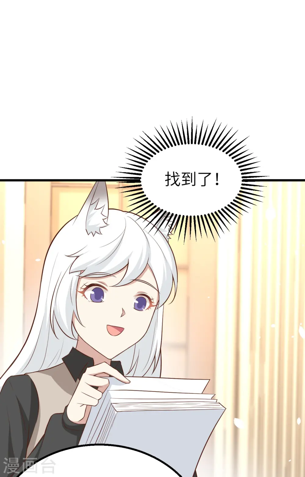 第273话19