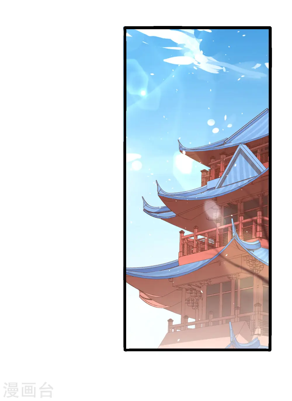 第157话25