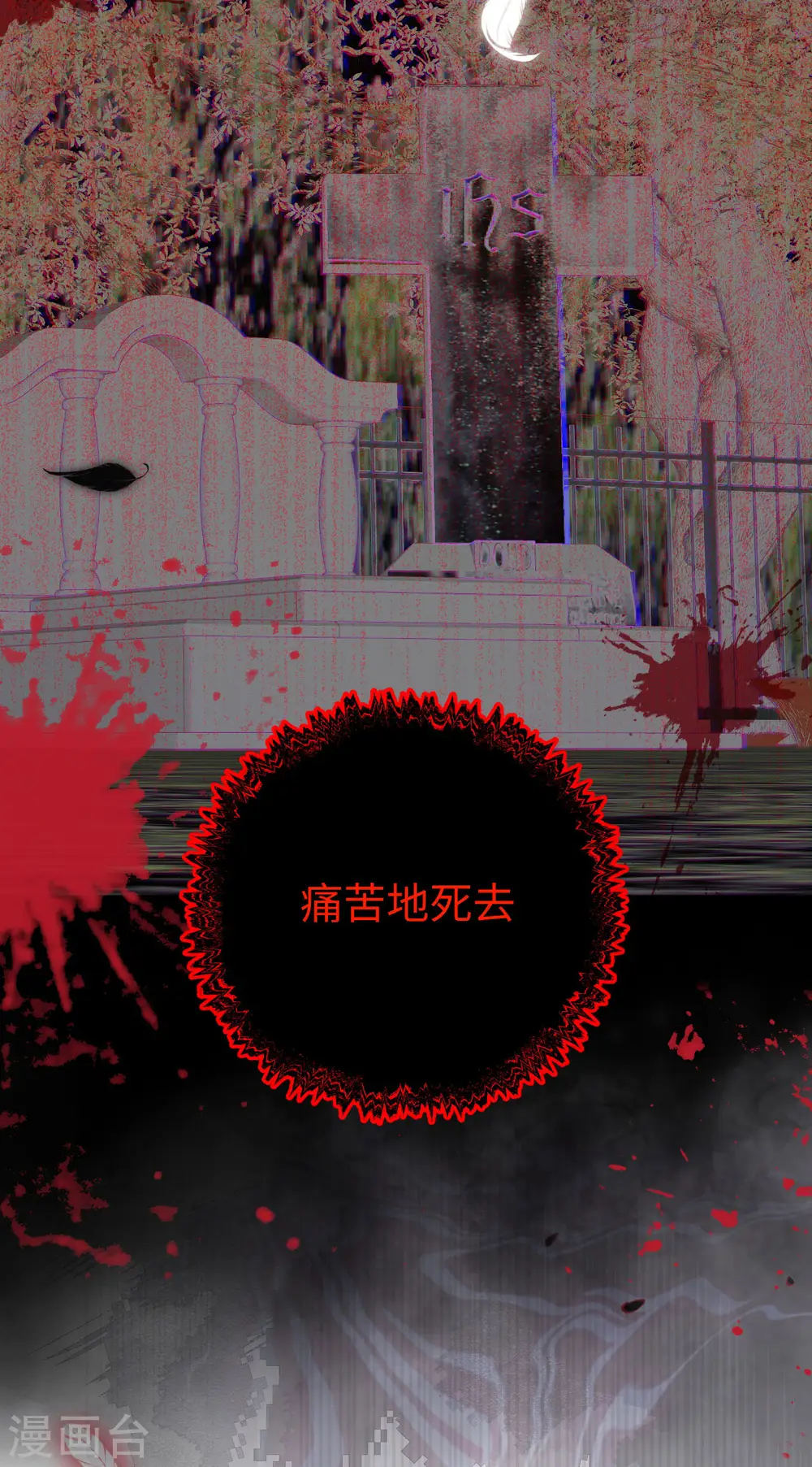 第421话5