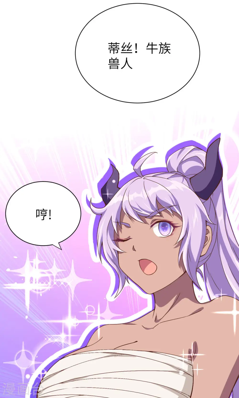 第72话43