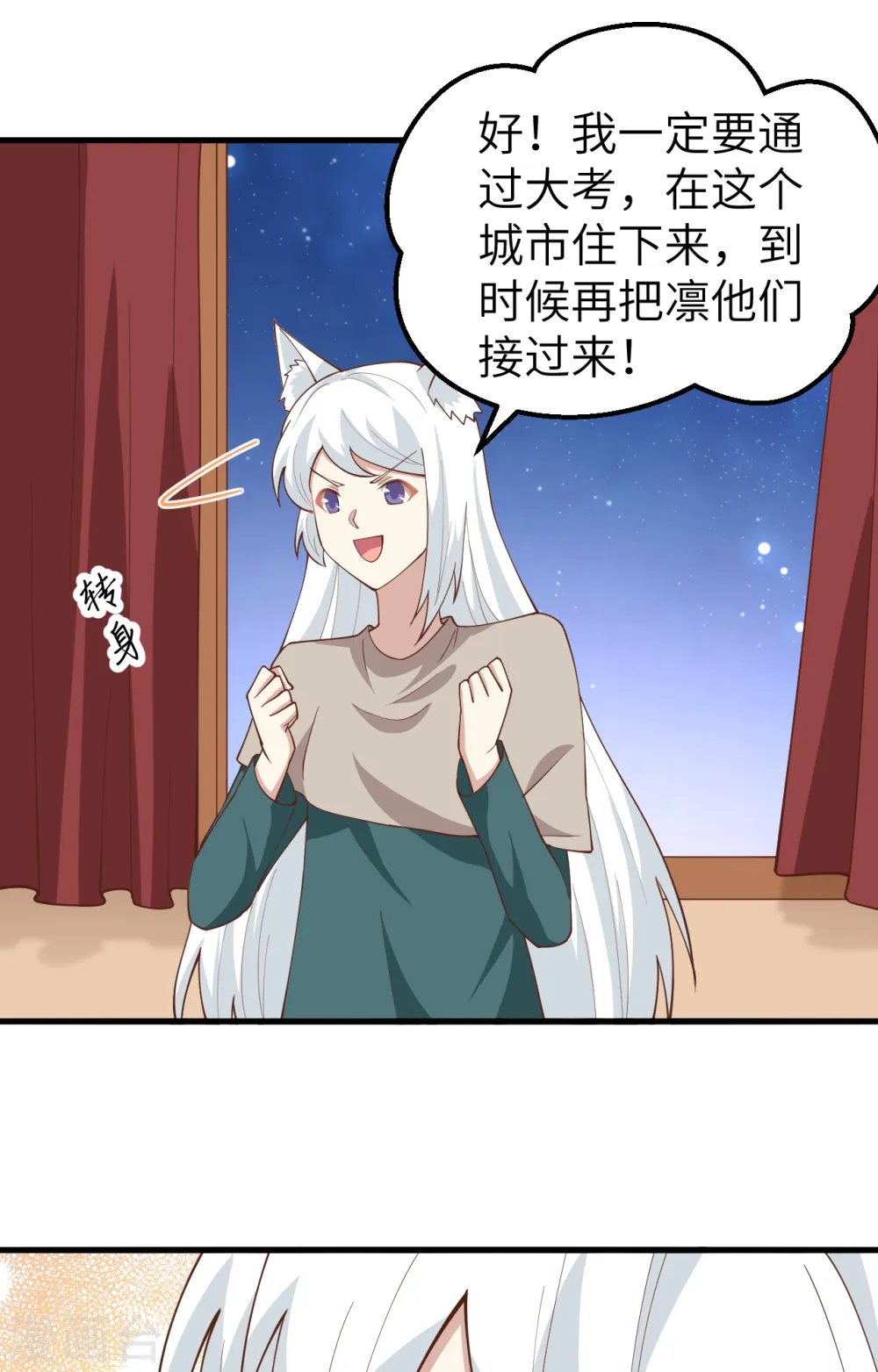 第270话48