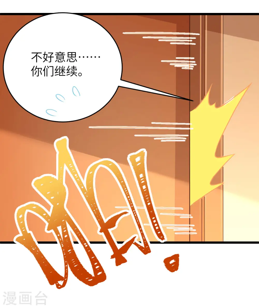 第313话28