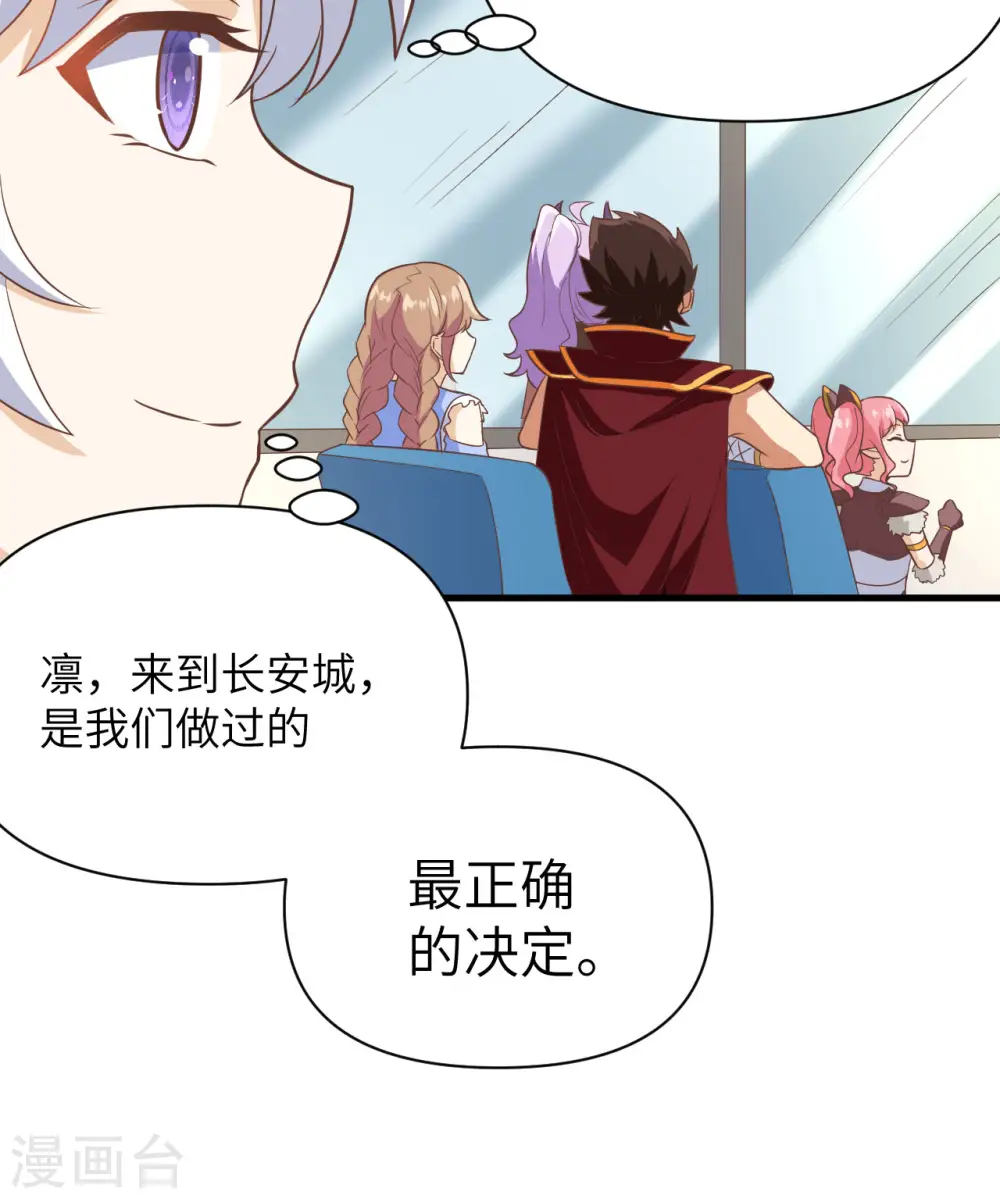 第316话28