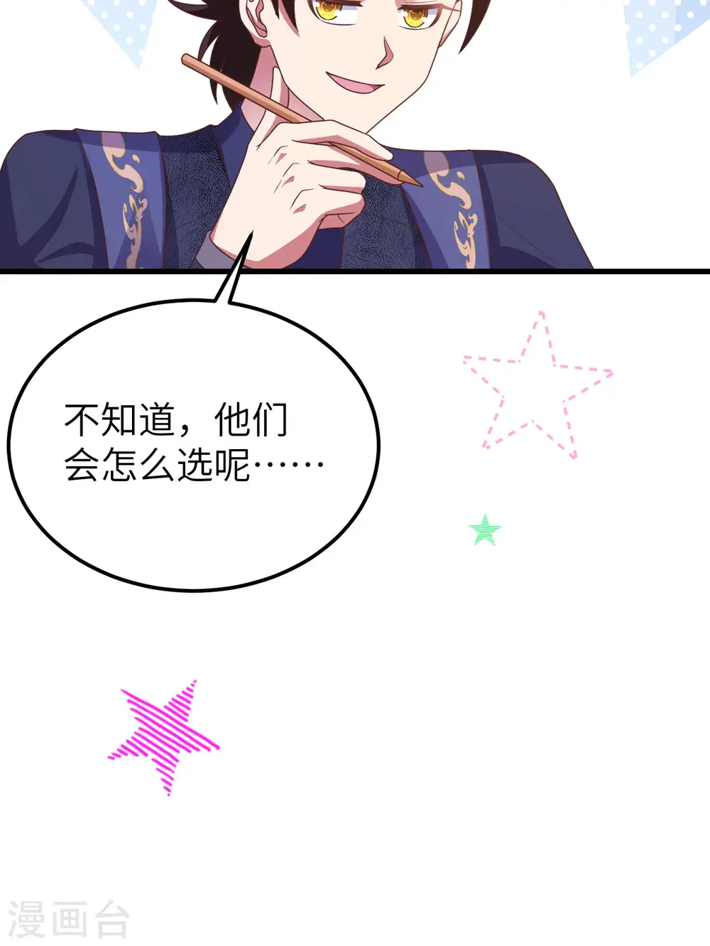 第450话60