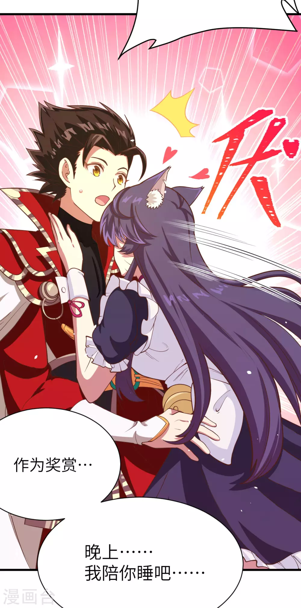 第101话38