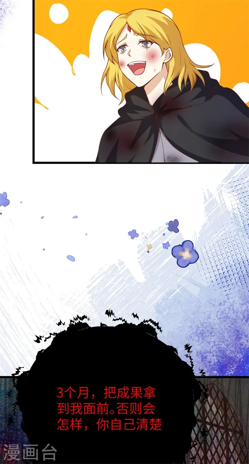 第420话47