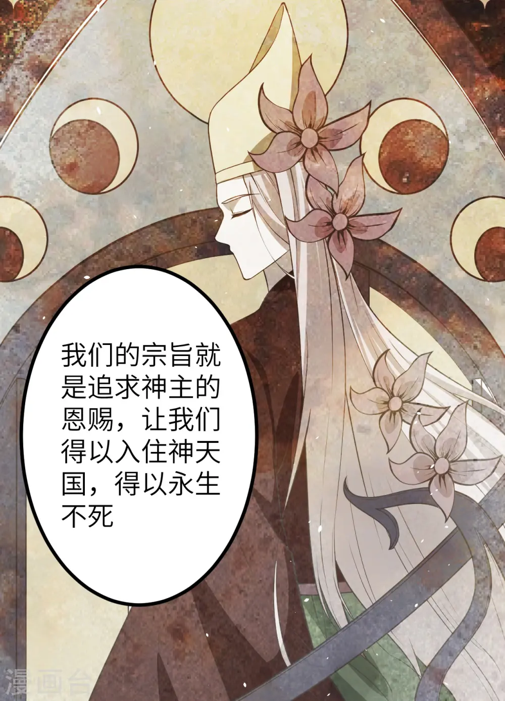 第167话51