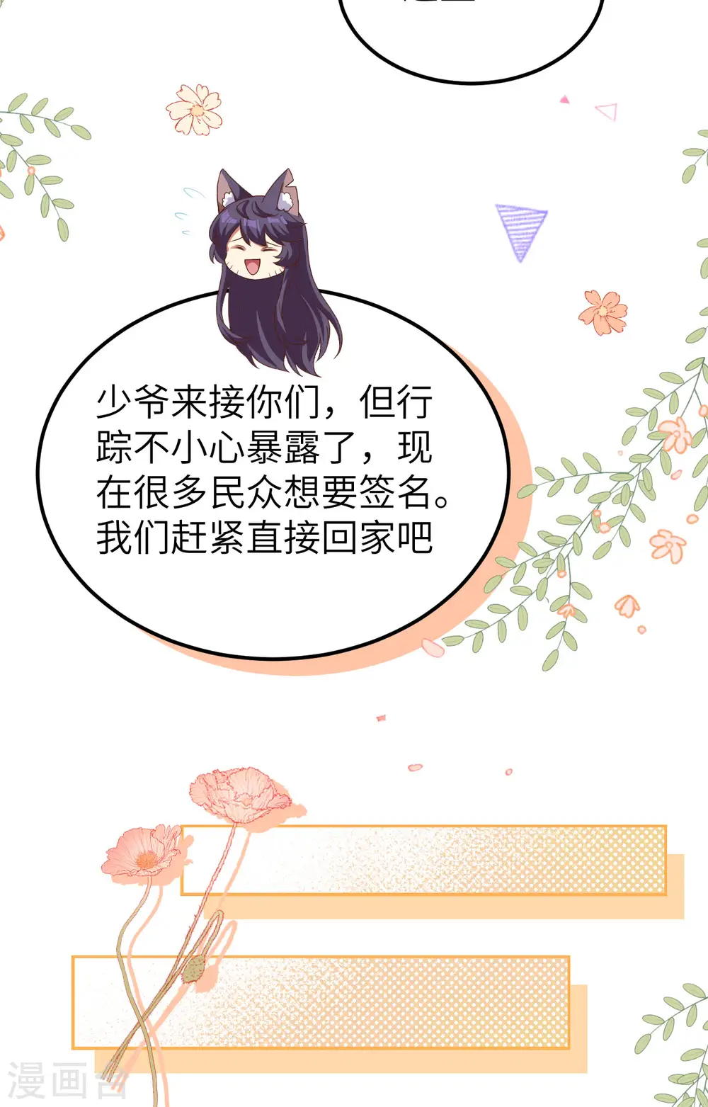 第426话55