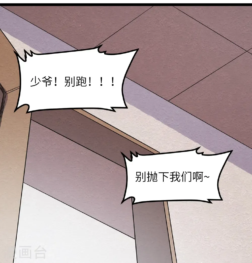 第521话39