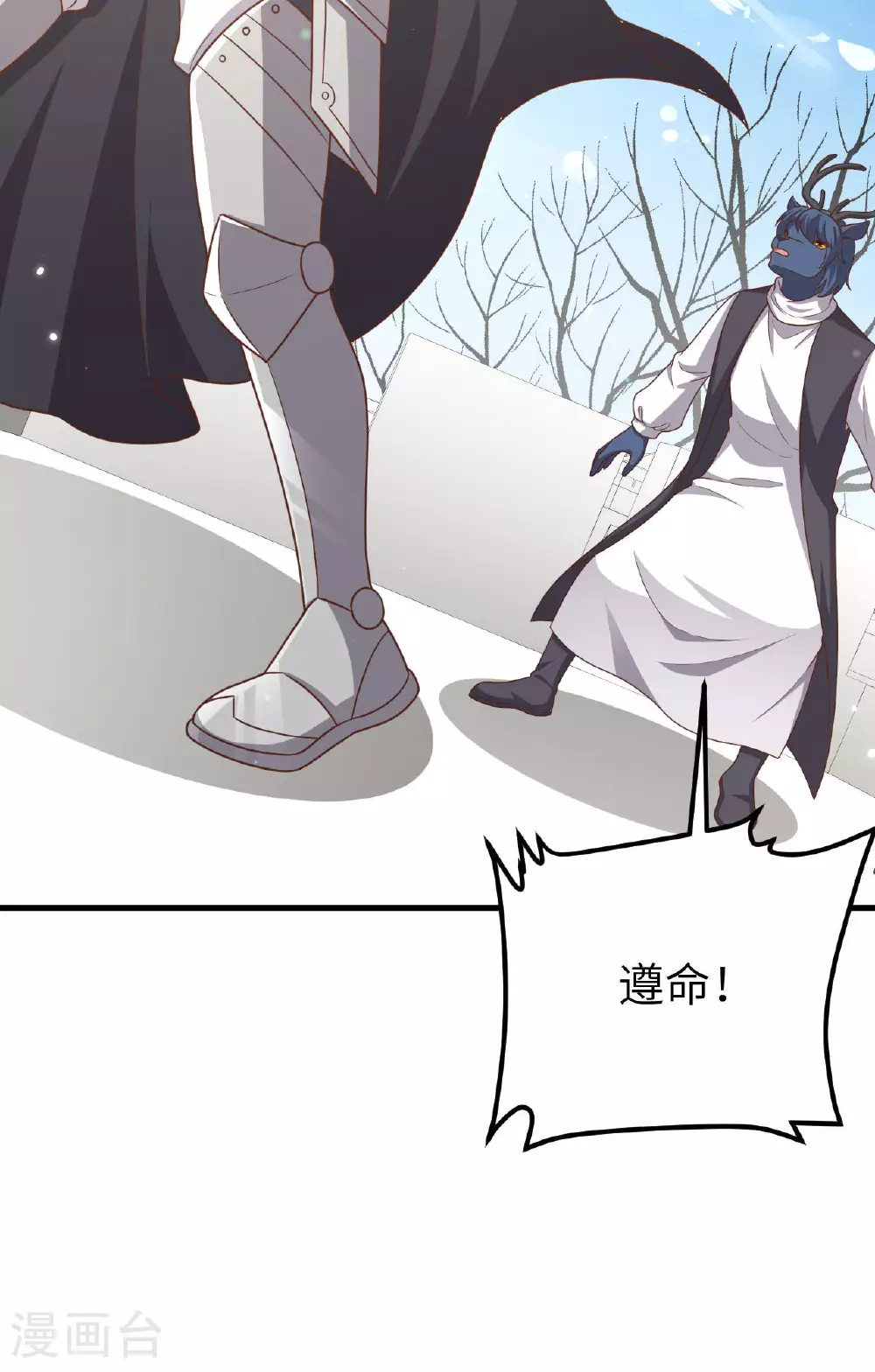 第488话72