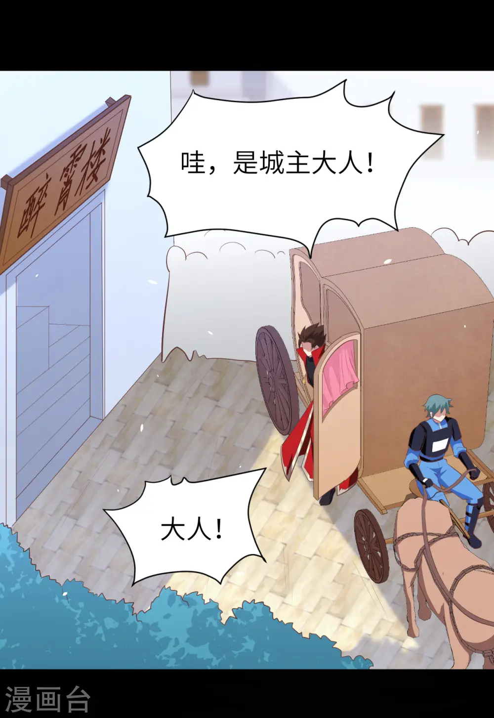 第165话31