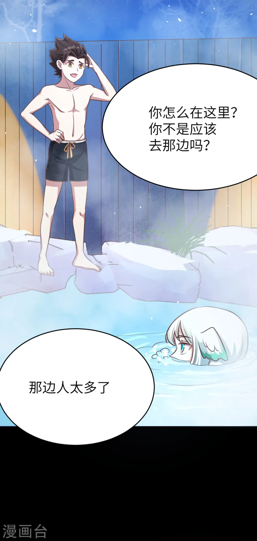 第125话24