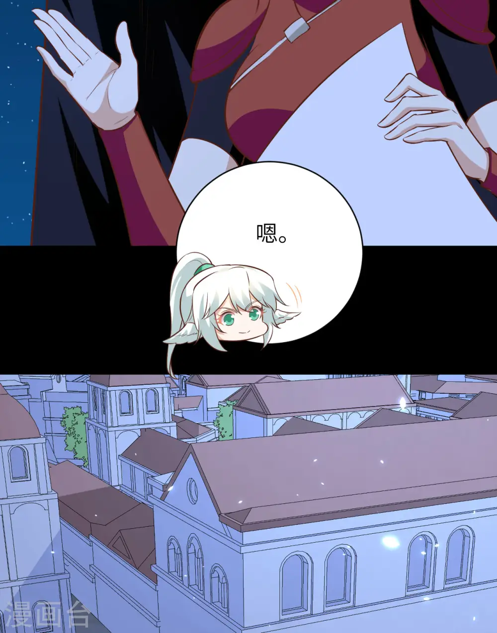 第299话29