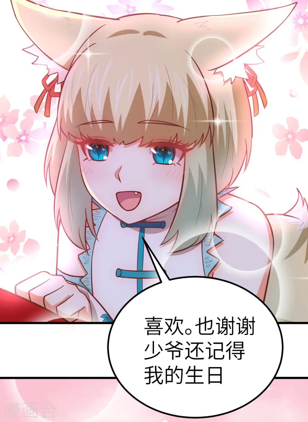 第180话45