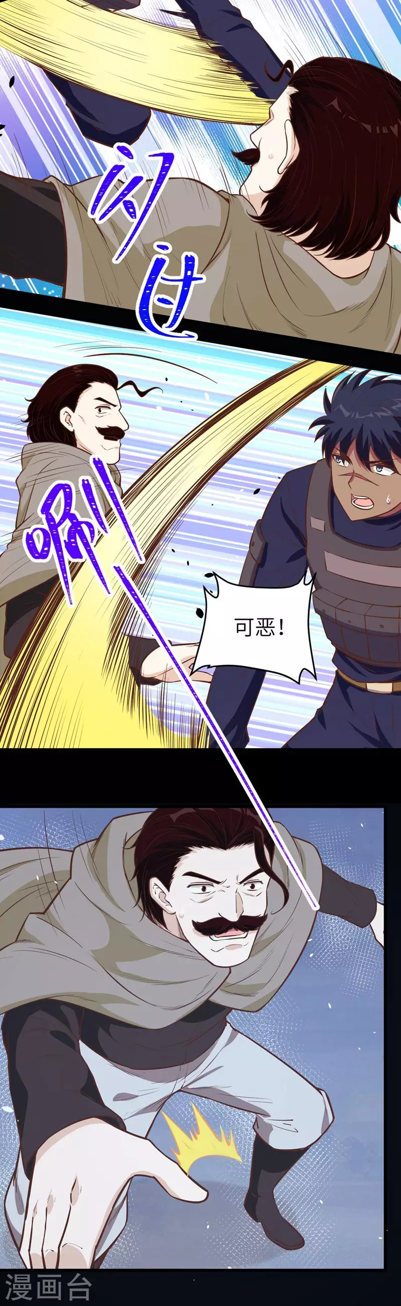 第131话8