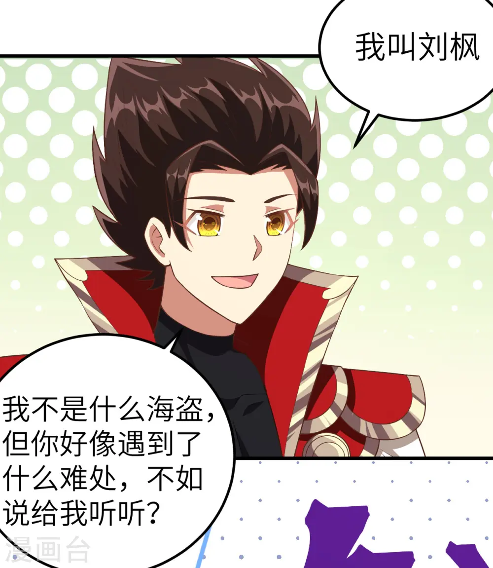 第224话38