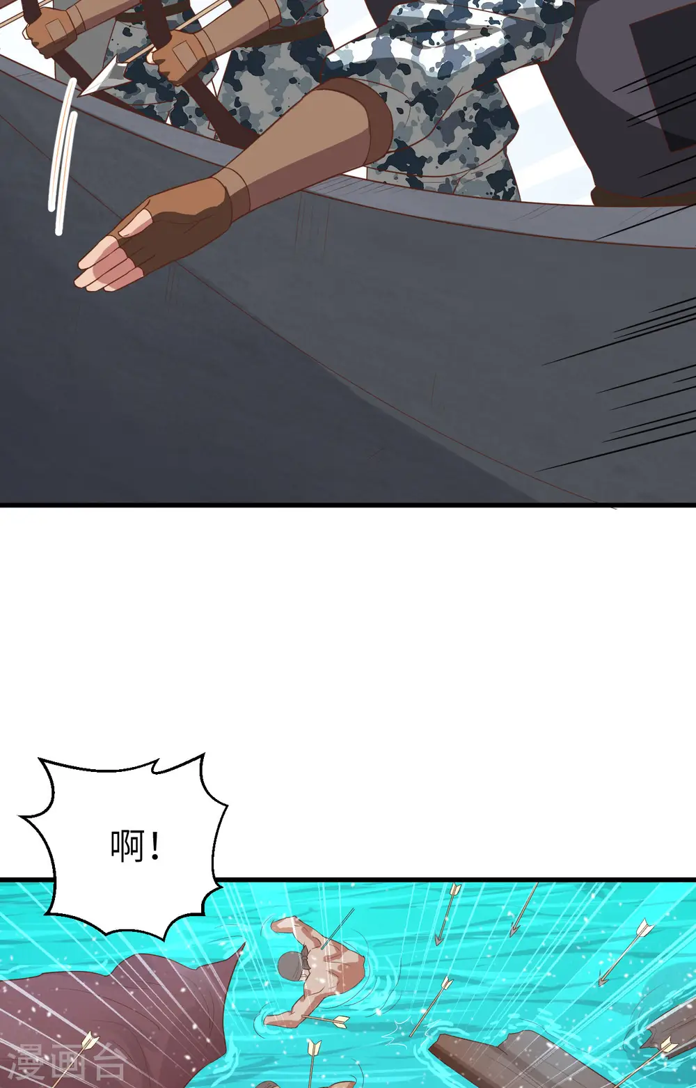 第243话41