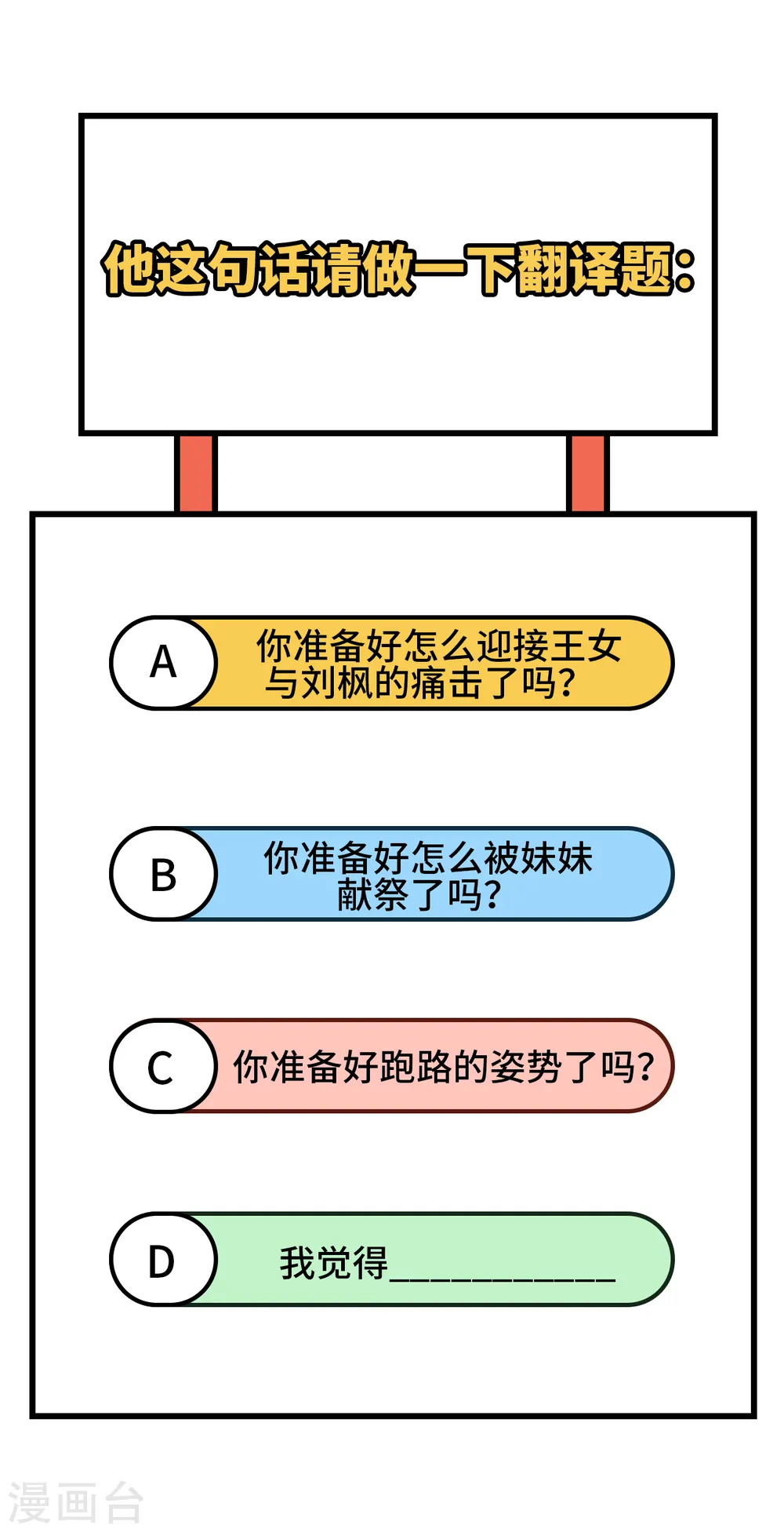 第337话43