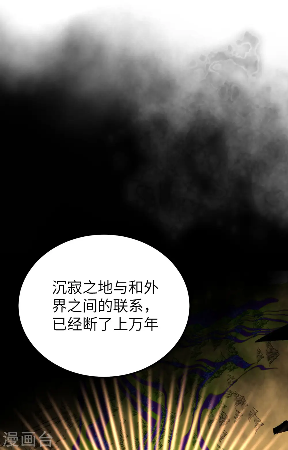 第386话46