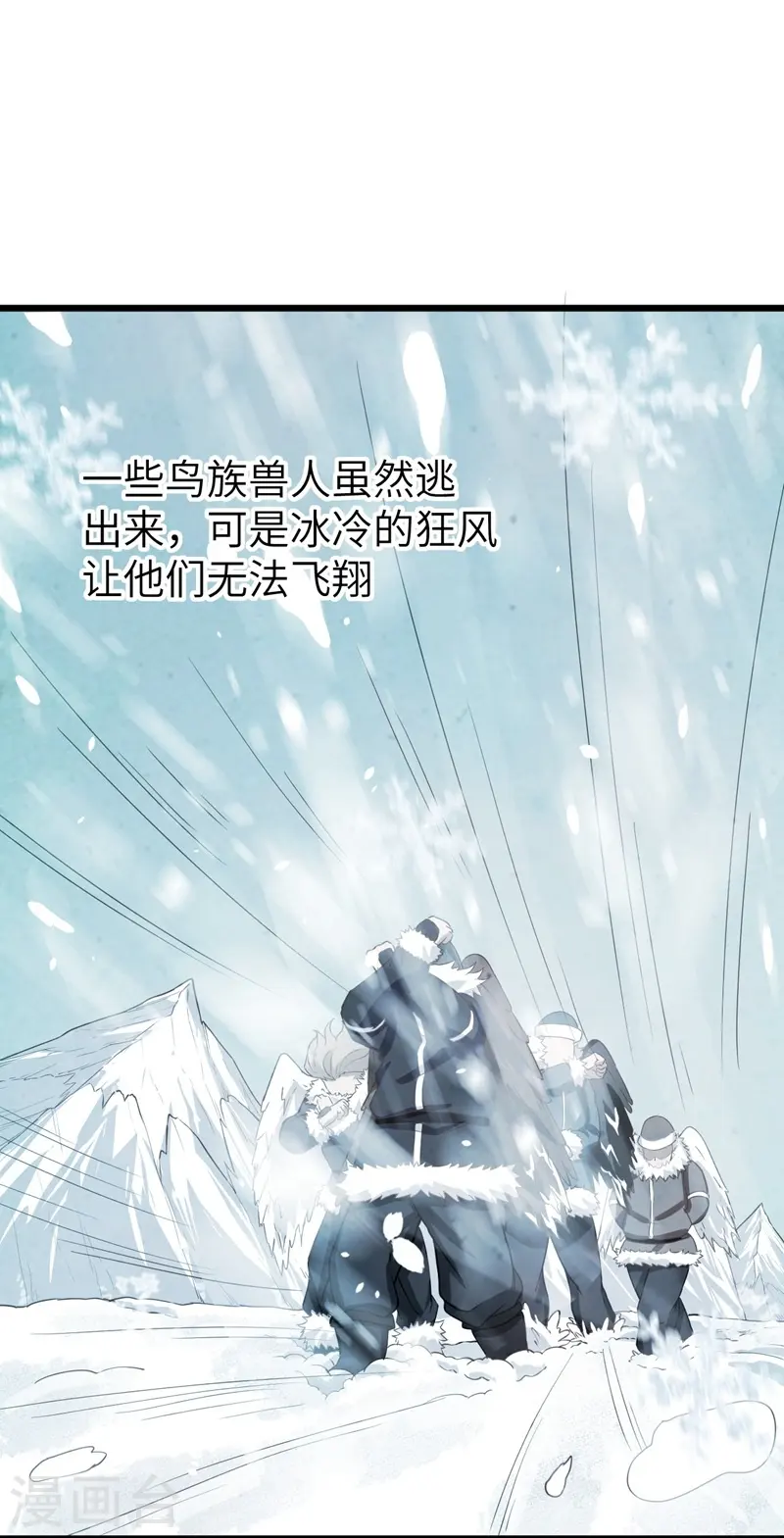 第119话28