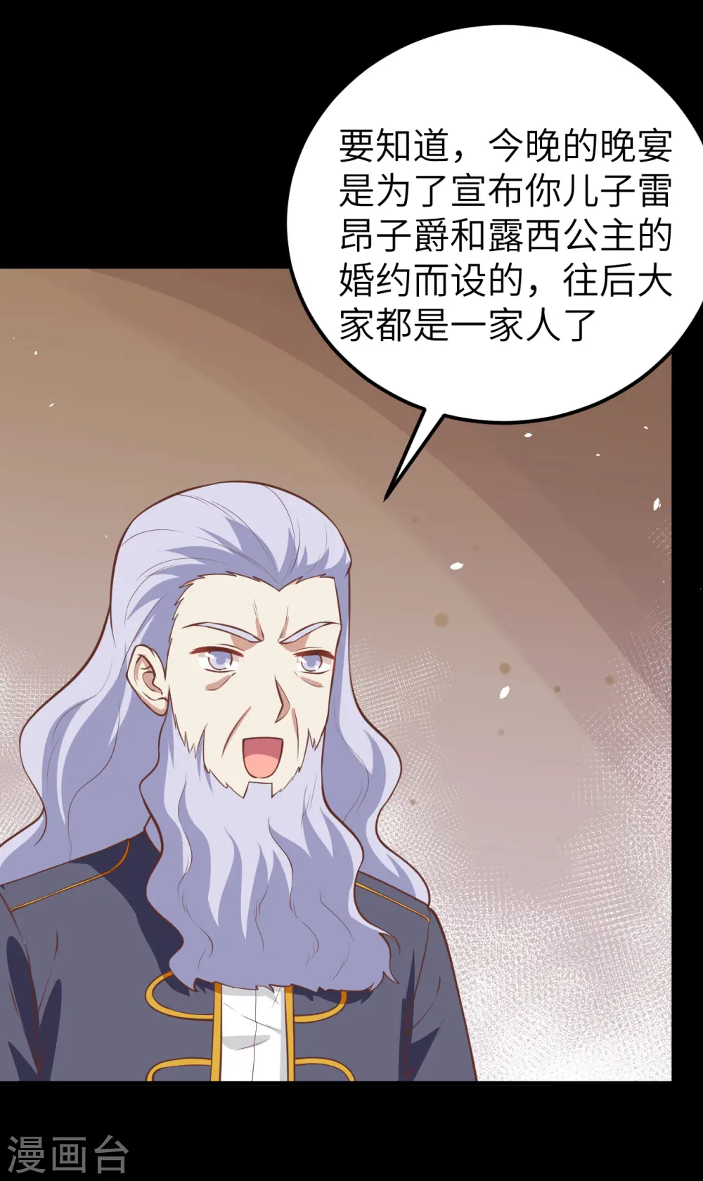 第181话20