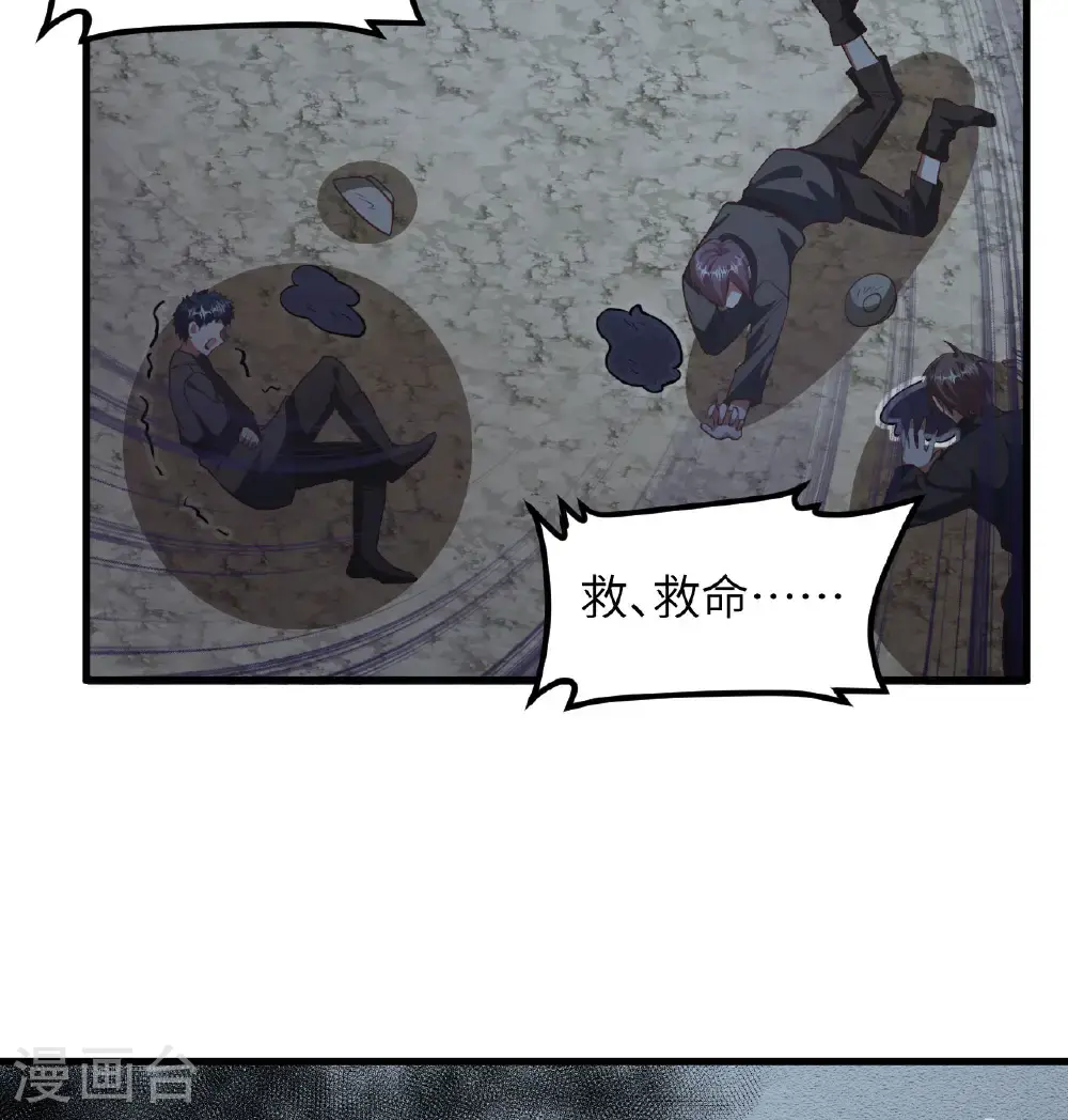 第507话5
