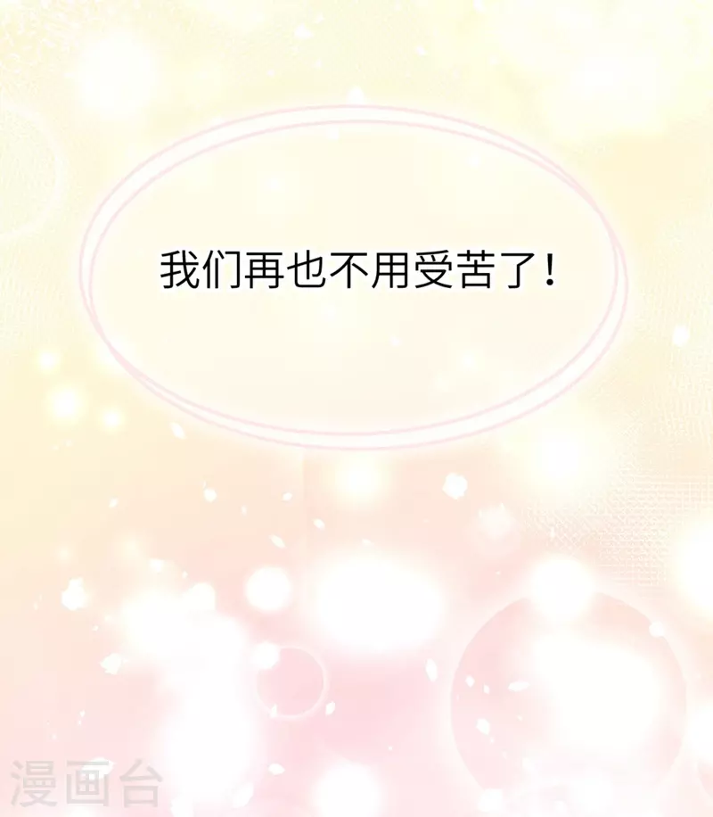 第85话27
