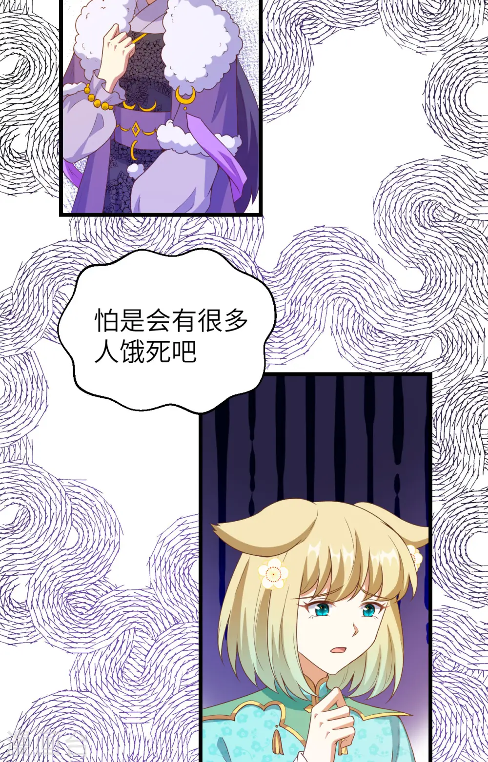 第442话45