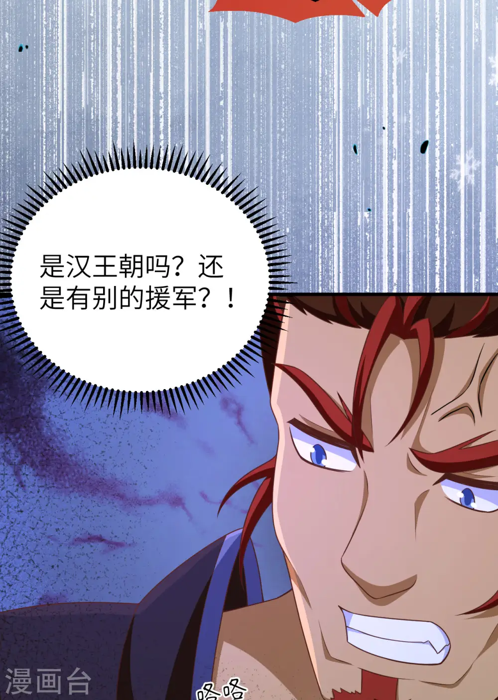 第464话13
