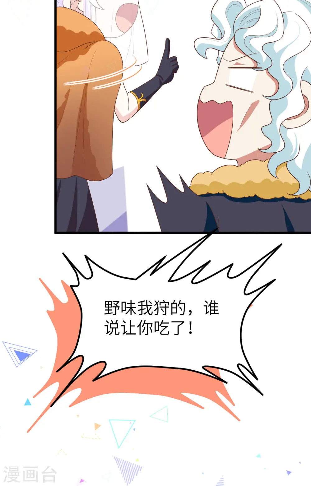 第373话29