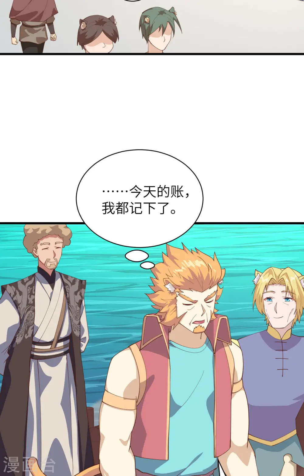 第286话18