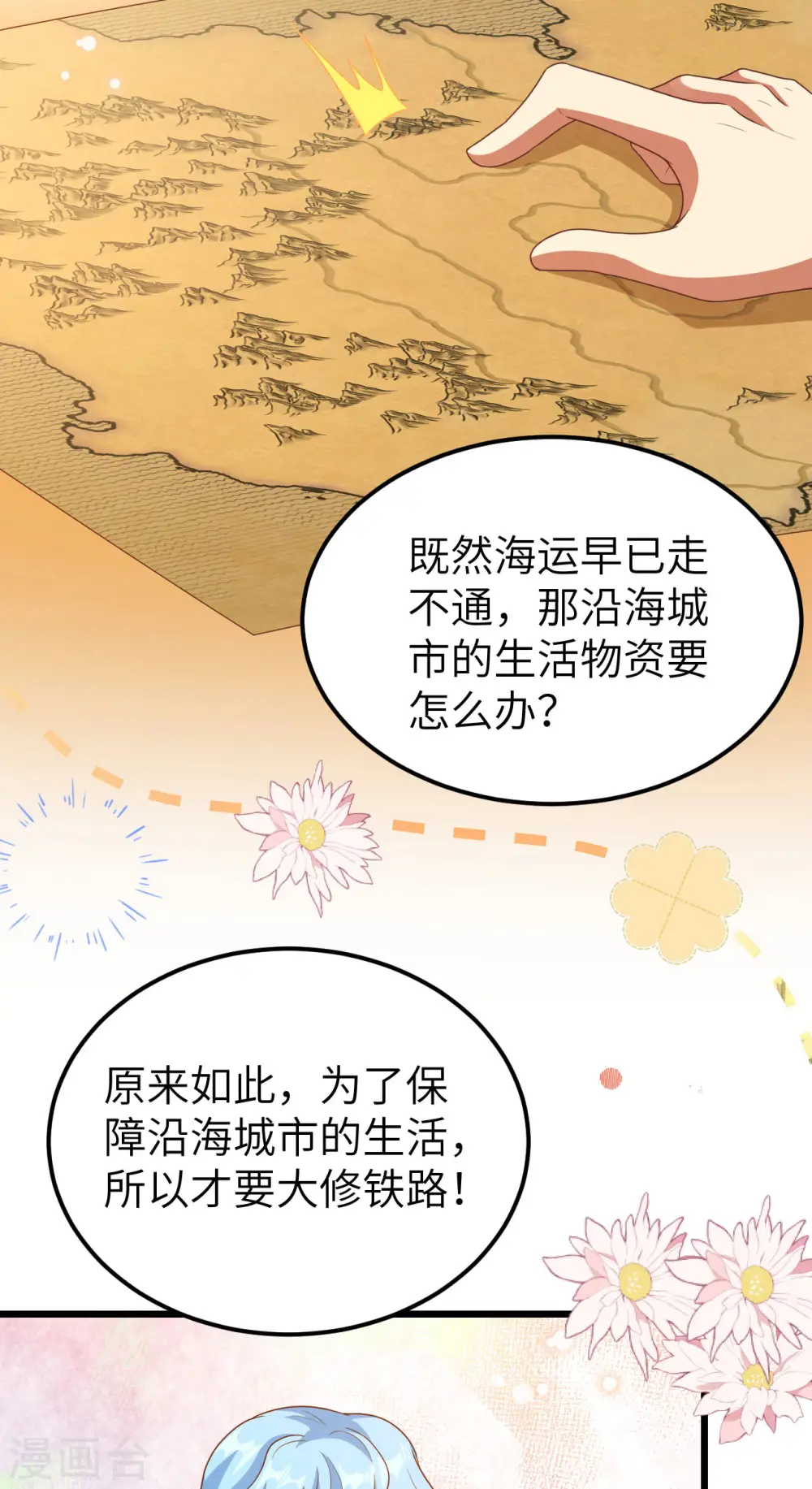 第424话15
