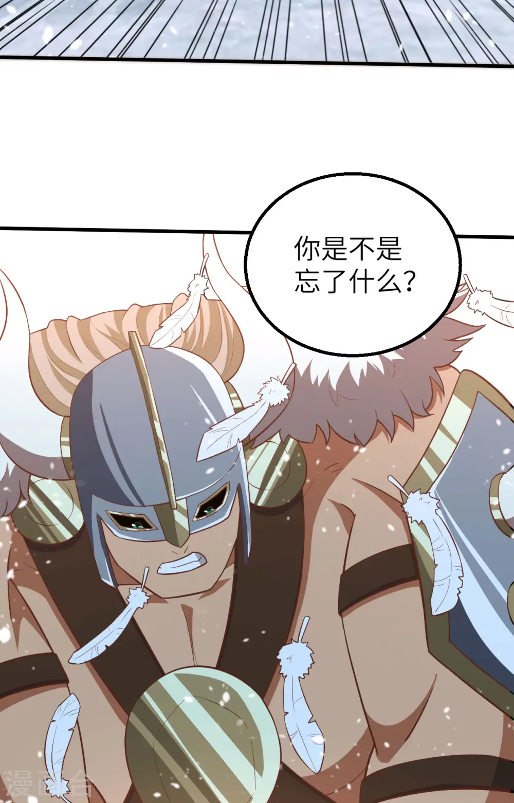 第243话19