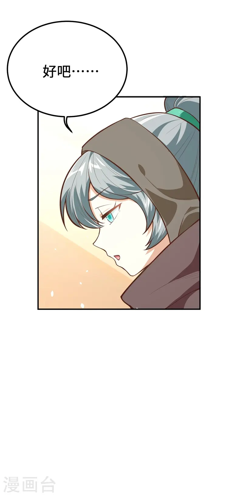第119话14