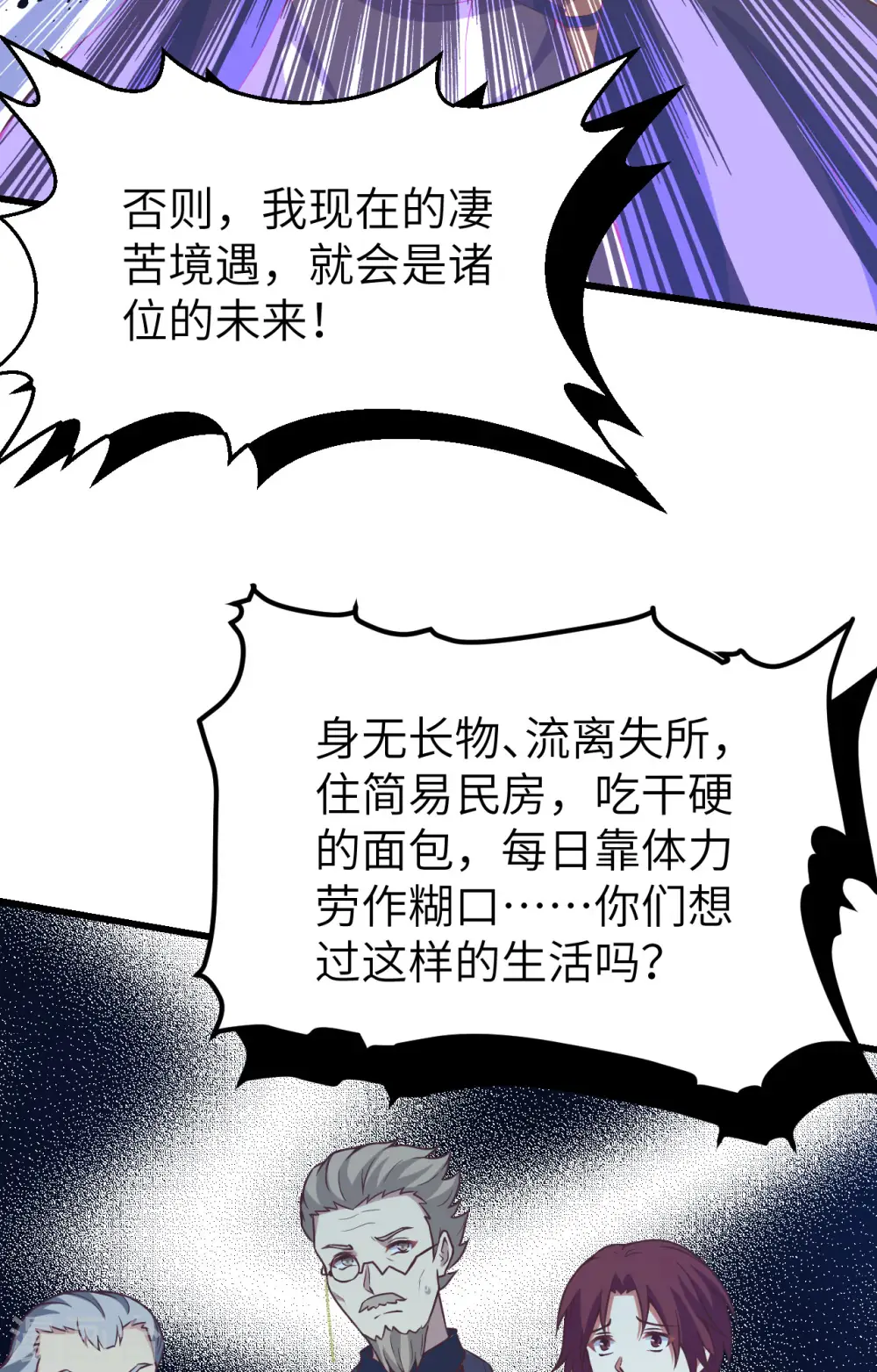 第435话23